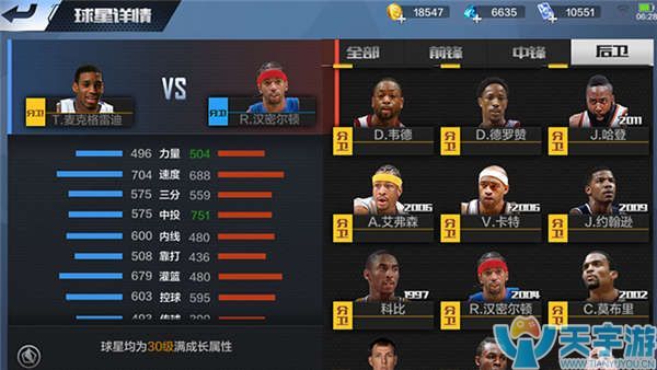 盟的焦点 盟的焦点