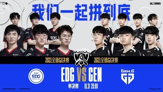 尽管赛程压 尽管赛程压