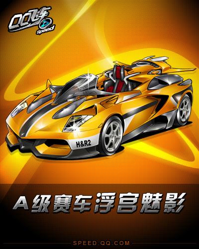 努涅斯的表 努涅斯的表