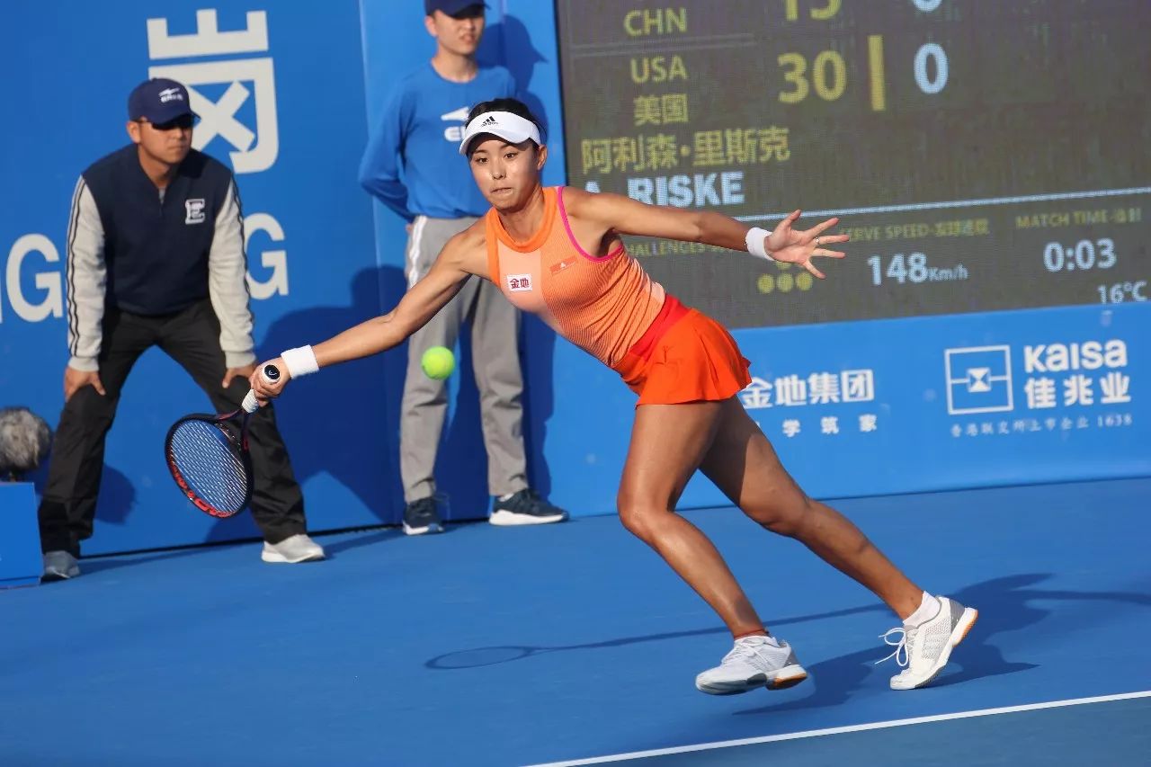 為了一位持 為了一位持