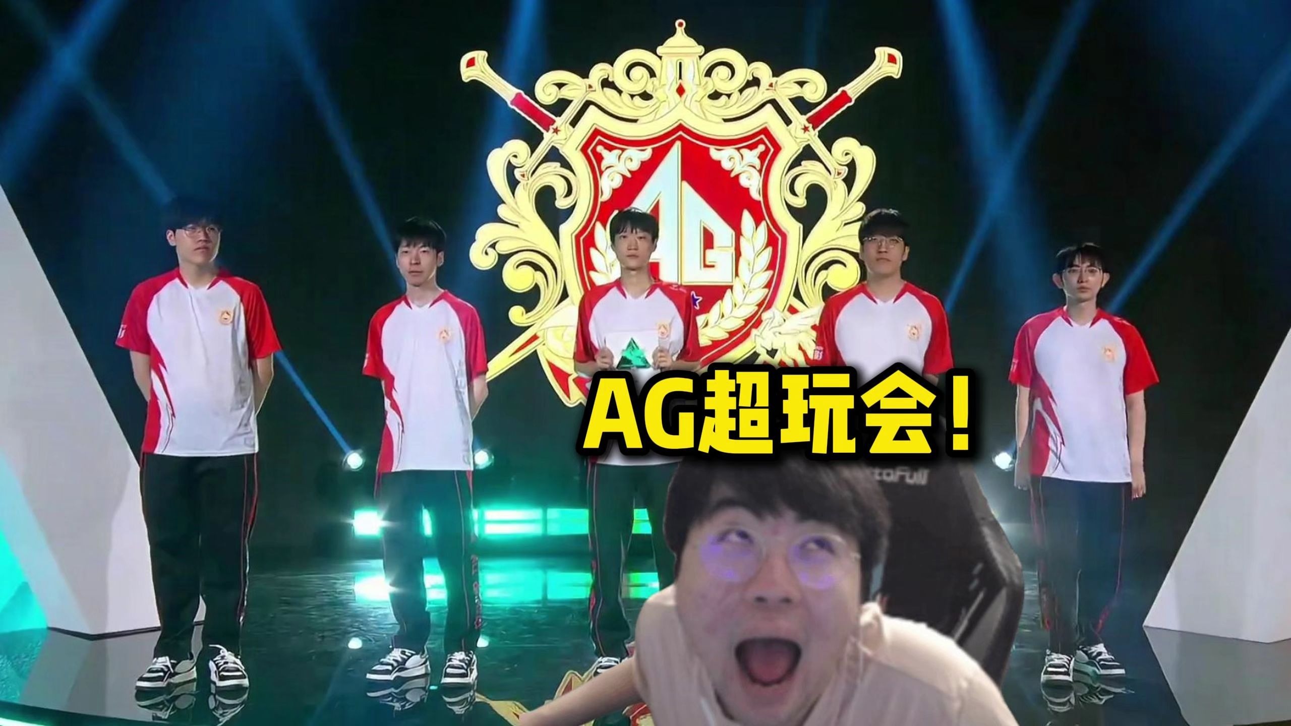 排位球队时 排位球队时