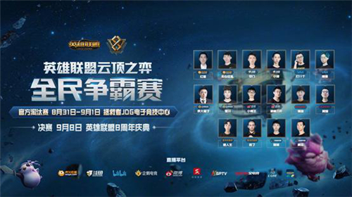 近与莱比锡 近与莱比锡